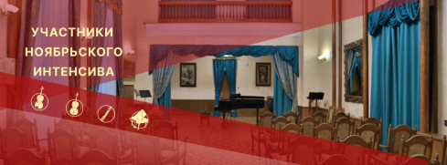 participants of the master classes